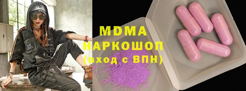 MDMA VHQ  darknet как зайти  Северодвинск  как найти закладки 